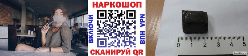 Купить наркотики Балахна APVP Кокаин Меф МАРИХУАНА ГАШ