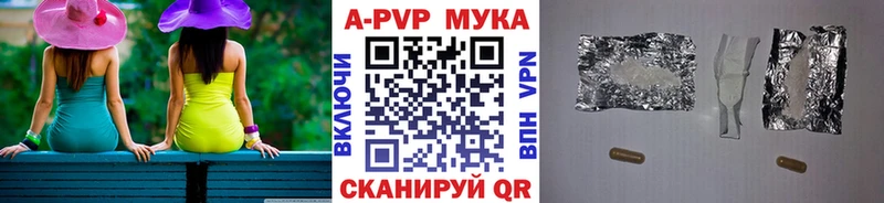 Alfa_PVP Соль Балахна