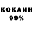 Кокаин FishScale D0T3XE