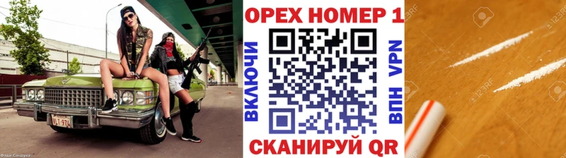где продают   Балахна  КОКАИН 99% 