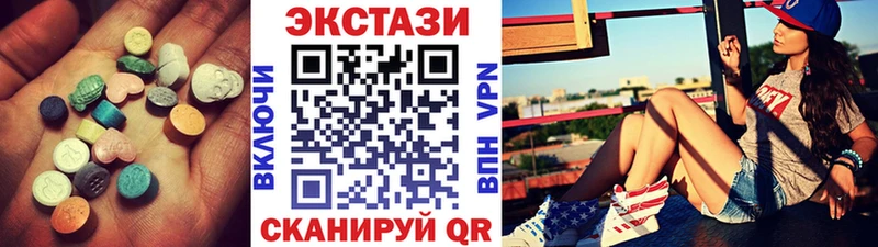 Ecstasy ешки хочу Балахна