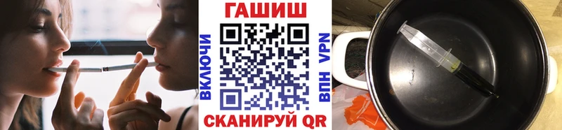 ГАШ гашик  купить закладку  Балахна 
