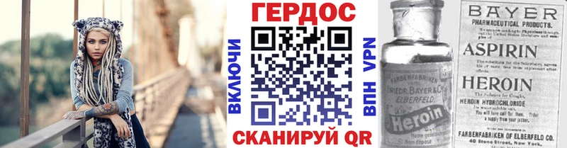 хочу Балахна MEGA маркетплейс ГЕРОИН герыч