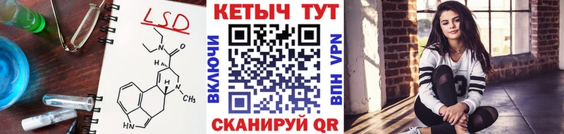Кетамин ketamine Балахна