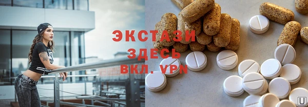 Альфа ПВП Балахна