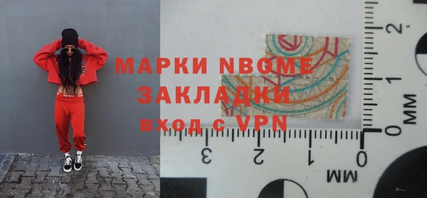 гашишное масло Баксан