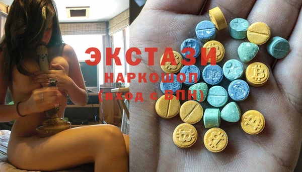 Альфа ПВП Балахна