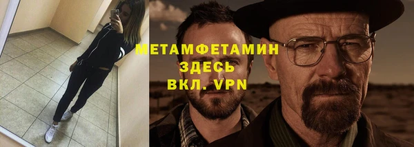 МДПВ Саяногорск