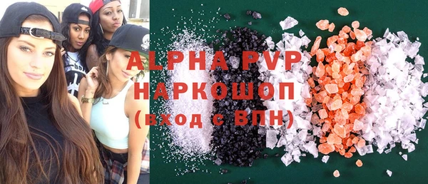 Альфа ПВП Балахна