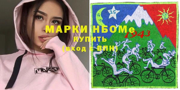 гашишное масло Баксан