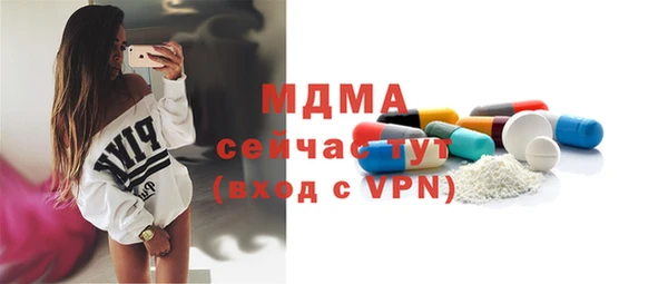 Альфа ПВП Балахна
