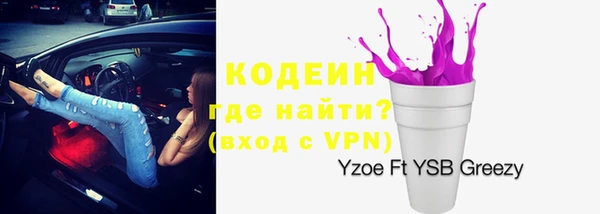 гашишное масло Баксан