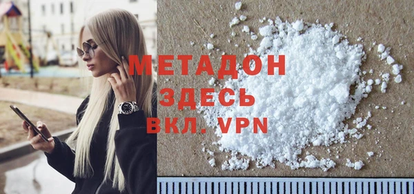 гашишное масло Баксан