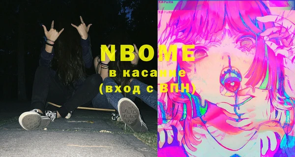 Альфа ПВП Балахна
