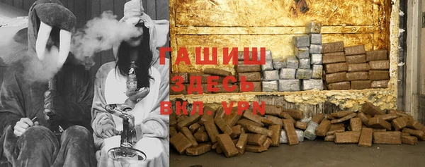 гашишное масло Баксан