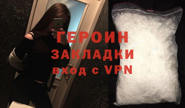 гашишное масло Баксан