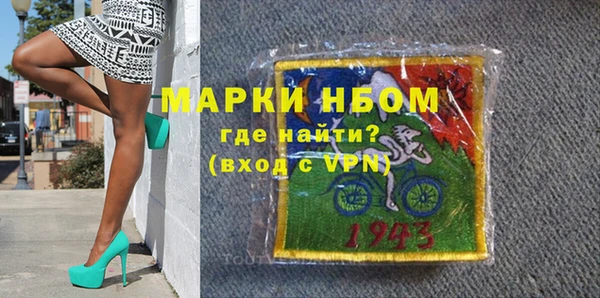 Альфа ПВП Балахна