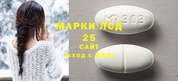 2c-b Сафоново