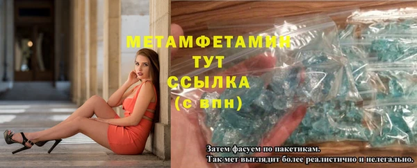 гашишное масло Баксан