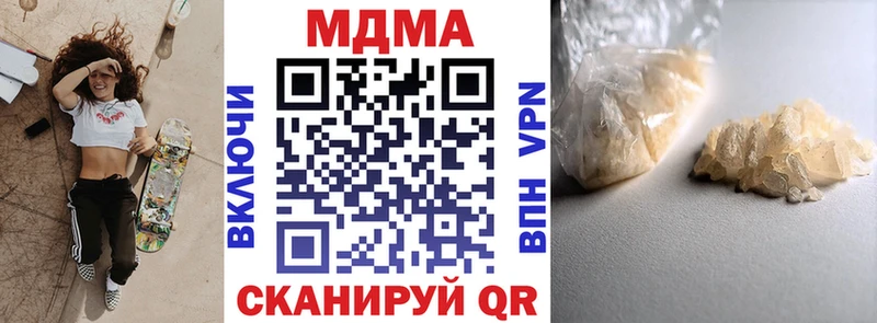 MDMA crystal  Балахна 