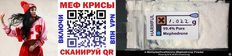 купить закладку Балахна Меф кристаллы