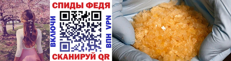 кракен ссылки Балахна Первитин Methamphetamine купить наркоту