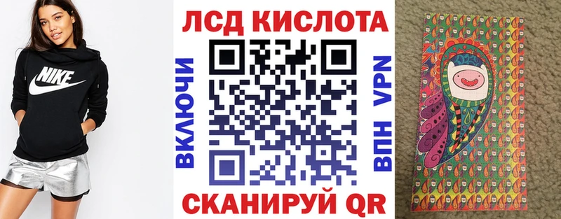 где купить наркоту  Балахна  Наркотические марки 1,8мг 
