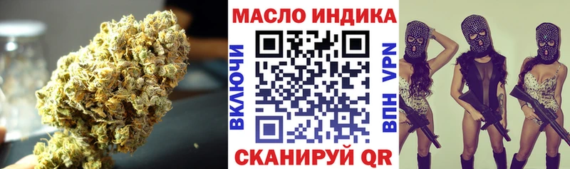 Дистиллят ТГК концентрат  наркошоп  KRAKEN сайт  Балахна 